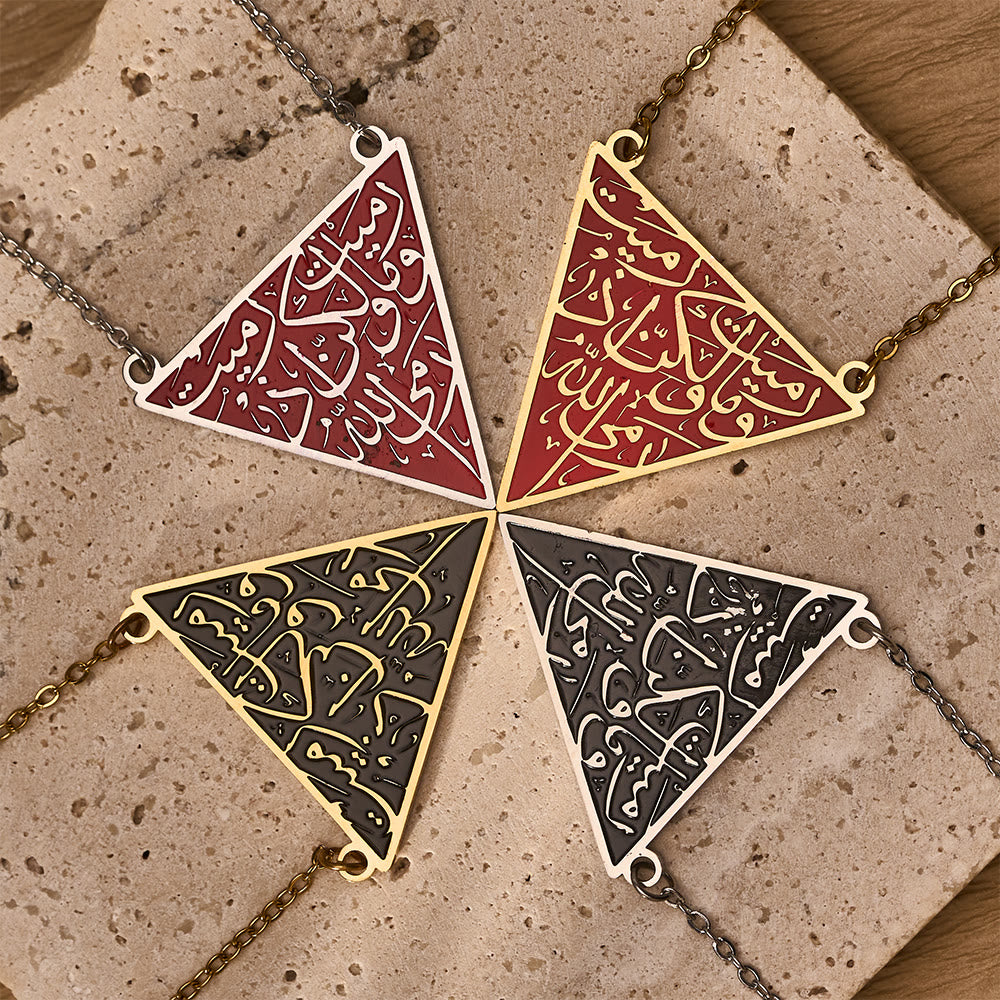 HilalHaven Triad Verse Geometric Calligraphic Pendant Necklace - image 0