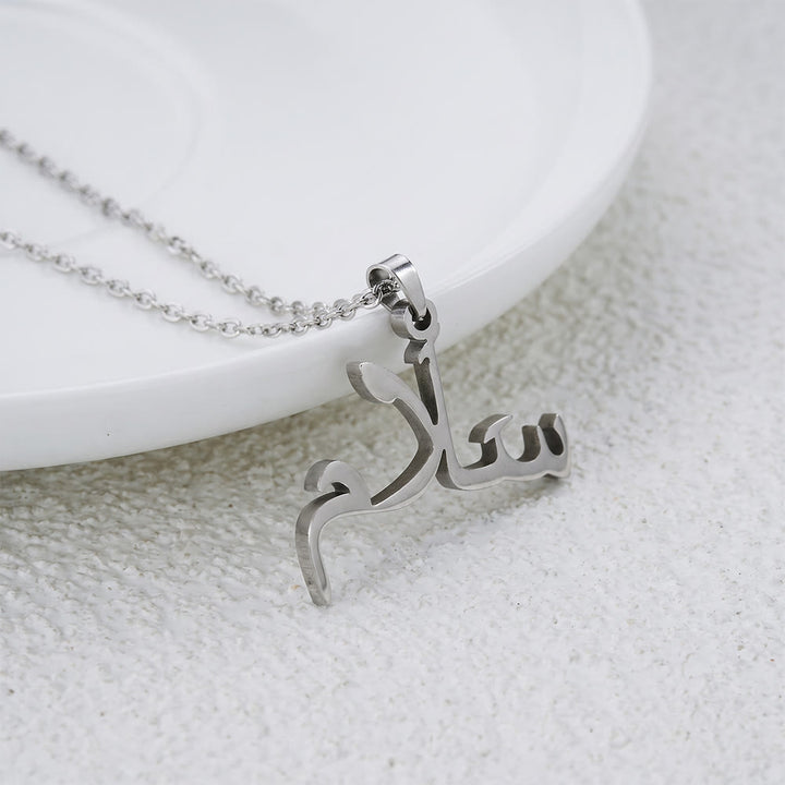 HilalHaven Script Whisper Cut‑Out Calligraphy Pendant Necklace - image 2