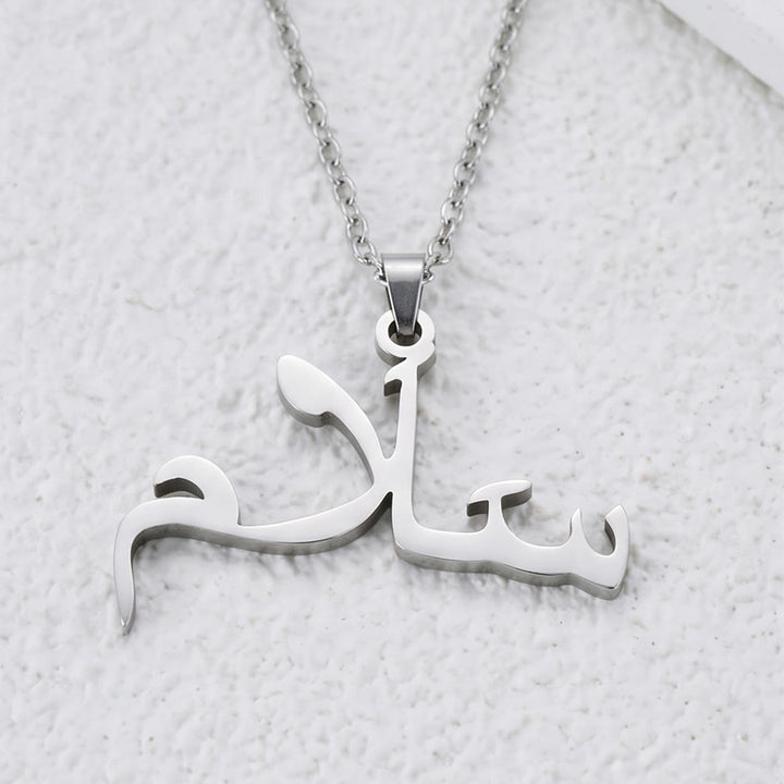 HilalHaven Script Whisper Cut‑Out Calligraphy Pendant Necklace - image 6