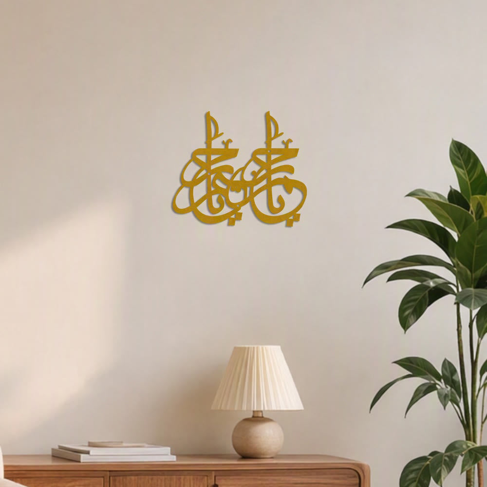 HilalHaven Script Harmony Carved Metal Wall Art - image 5