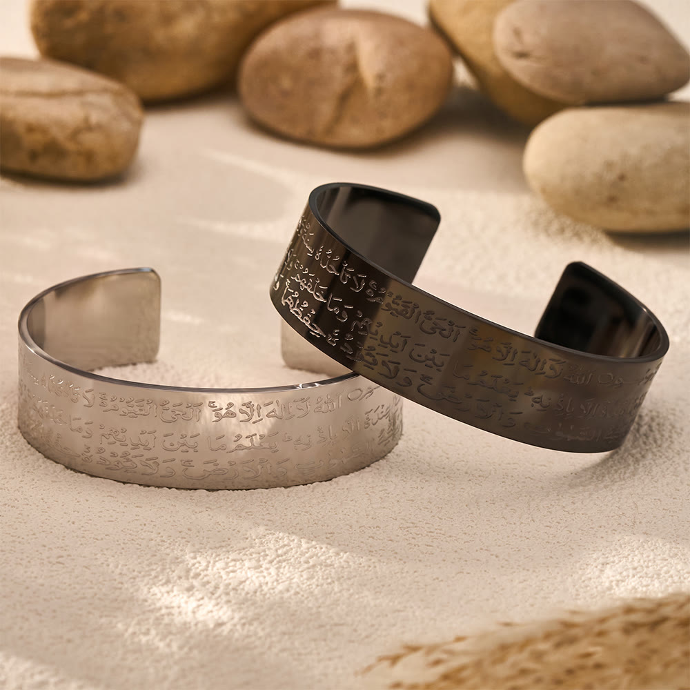 HilalHaven Ayatul Kursi Script Legacy Unisex Open Cuff Bracelet — Etched Calligraphy Stainless Steel Wide Band - image 1