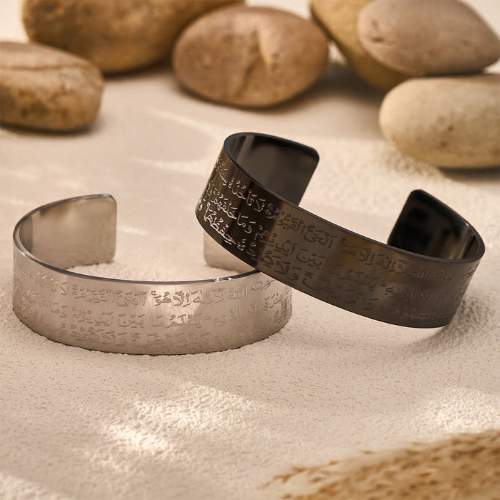 HilalHaven Ayatul Kursi Script Legacy Unisex Open Cuff Bracelet — Etched Calligraphy Stainless Steel Wide Band - image 1