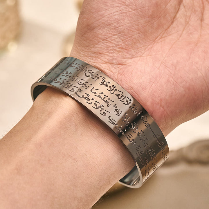 HilalHaven Ayatul Kursi Script Legacy Unisex Open Cuff Bracelet — Etched Calligraphy Stainless Steel Wide Band - image 0