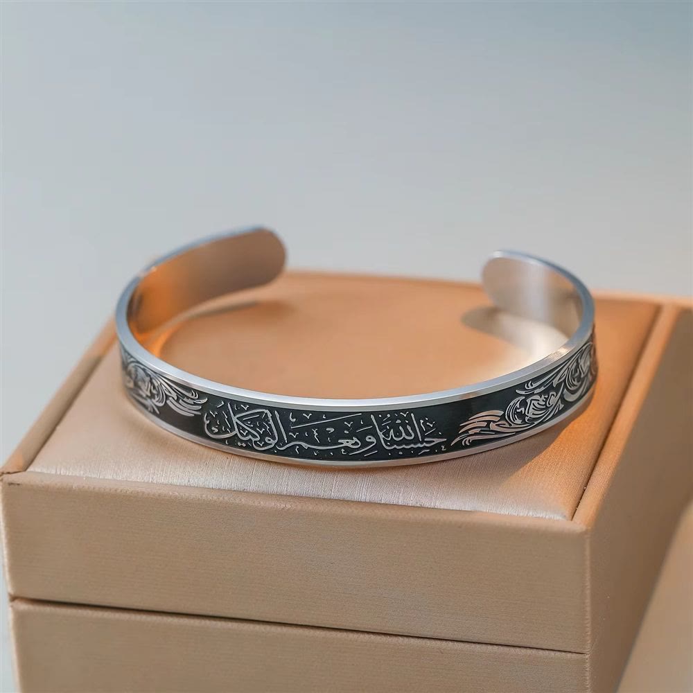 HilalHaven Kalimah Shahada Ornate Ode Decorative Calligraphy Open Cuff Bracelet - Silver - image 2