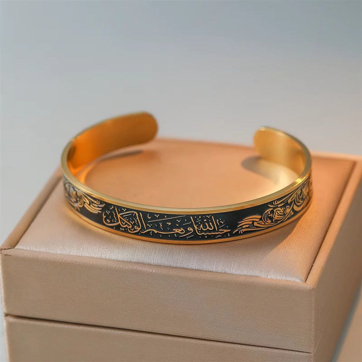 HilalHaven Kalimah Shahada Ornate Ode Decorative Calligraphy Open Cuff Bracelet - Golden - image 1