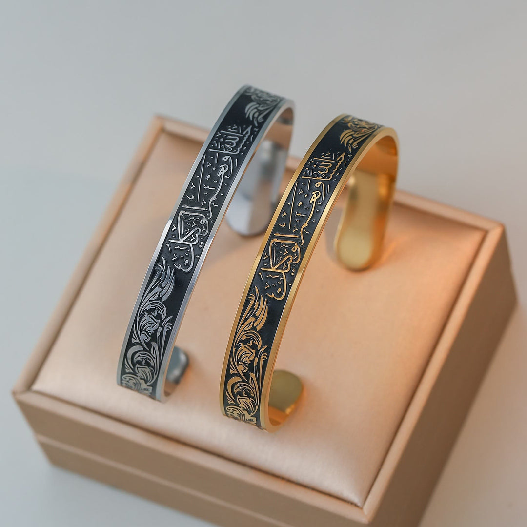 HilalHaven Kalimah Shahada Ornate Ode Decorative Calligraphy Open Cuff Bracelet - image 0