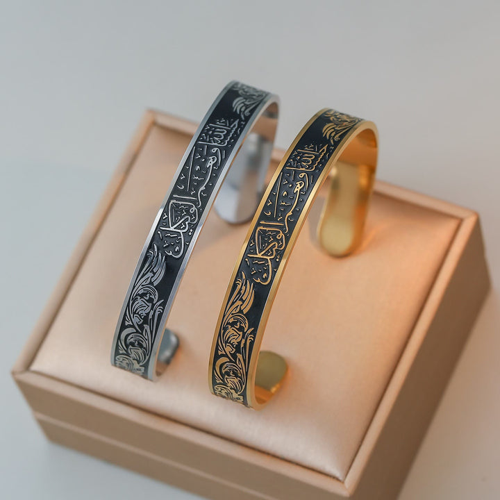 HilalHaven Kalimah Shahada Ornate Ode Decorative Calligraphy Open Cuff Bracelet - image 0