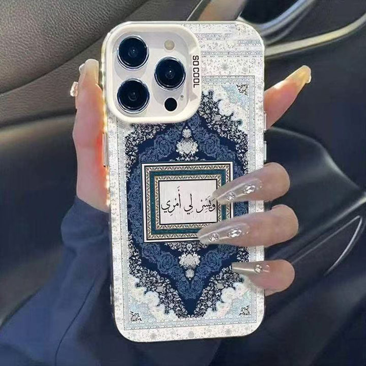 HilalHaven Yassir li amri Pattern Echo Ornate Textured Phone Case - image 0