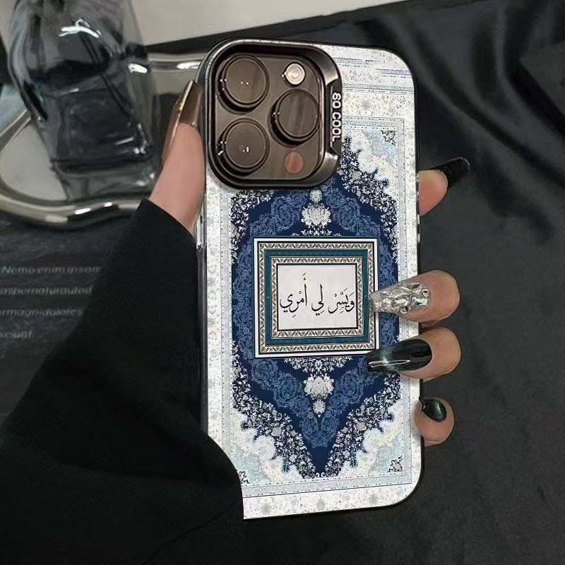 HilalHaven Yassir li amri Pattern Echo Ornate Textured Phone Case - iPhone 17 Pro Max - image 1