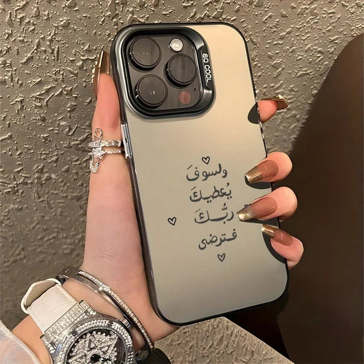 HilalHaven Soft Verse Minimal Script Phone Case - Black - iPhone 17 Pro Max - image 2