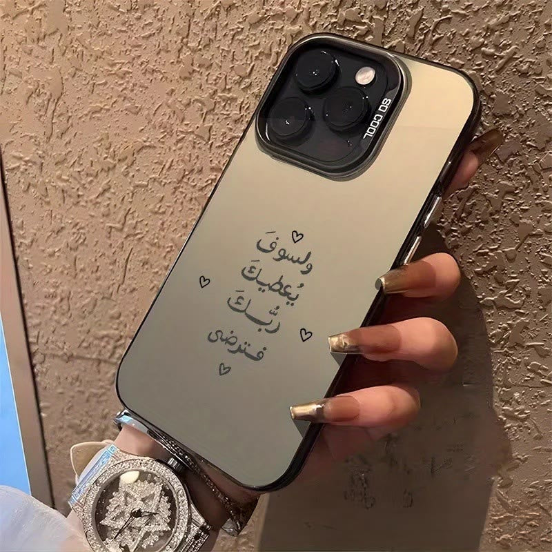 HilalHaven Soft Verse Minimal Script Phone Case - image 3