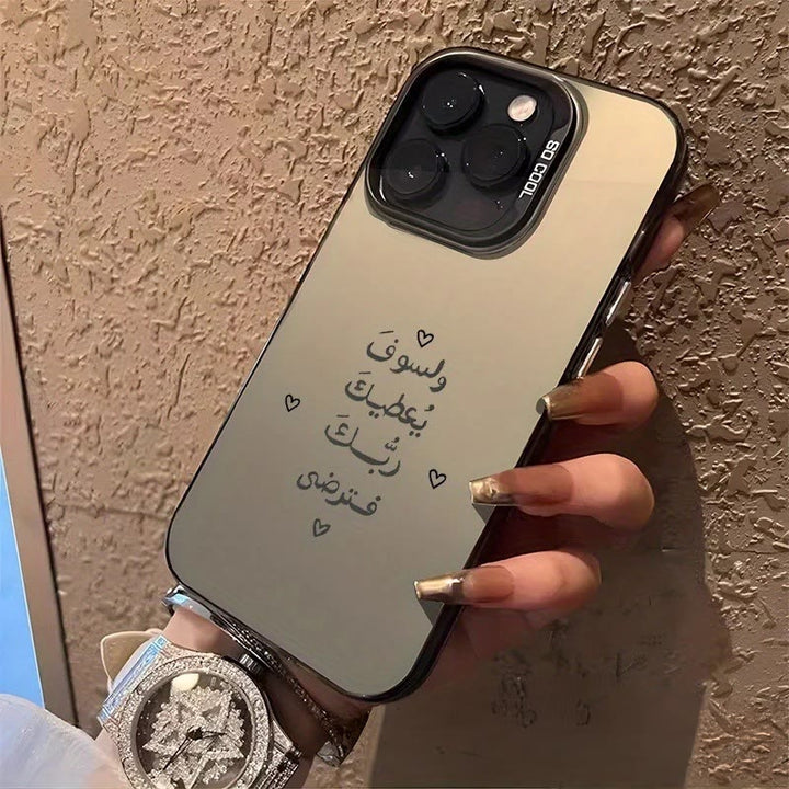 HilalHaven Soft Verse Minimal Script Phone Case - image 3