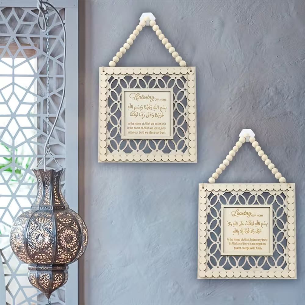 HilalHaven Home Serenity Lattice Wooden Wall Hanging — Beaded‑Loop Prayer Home Decor Plaque - image 0