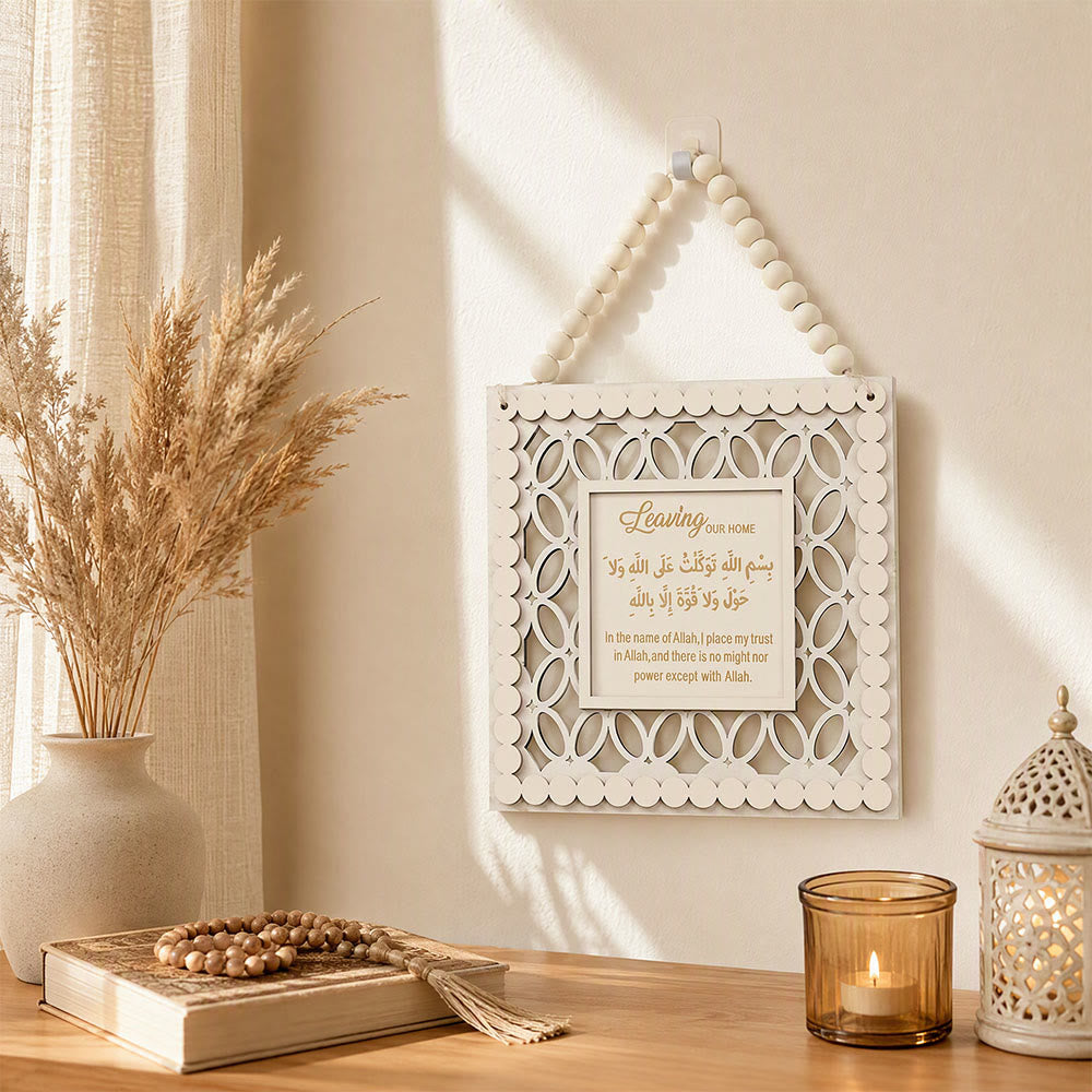 HilalHaven Home Serenity Lattice Wooden Wall Hanging — Beaded‑Loop Prayer Home Decor Plaque - Style 2 - image 3