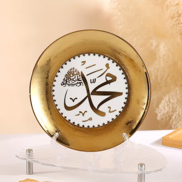 HilalHaven Gilded Devotion Classical Ceramic Decor Plate Set — Arabic Calligraphy Tabletop Ornament - image 11