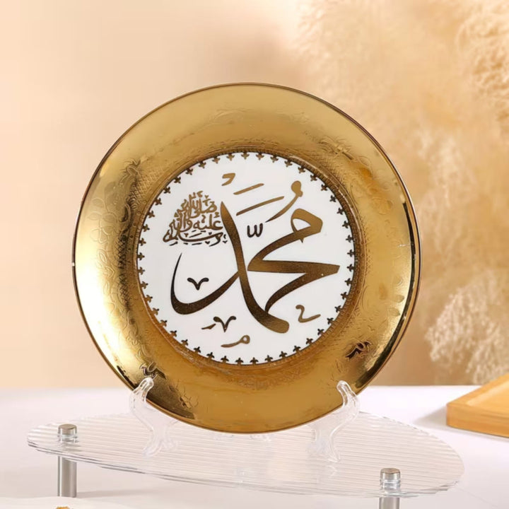 HilalHaven Gilded Devotion Classical Ceramic Decor Plate Set — Arabic Calligraphy Tabletop Ornament - image 7