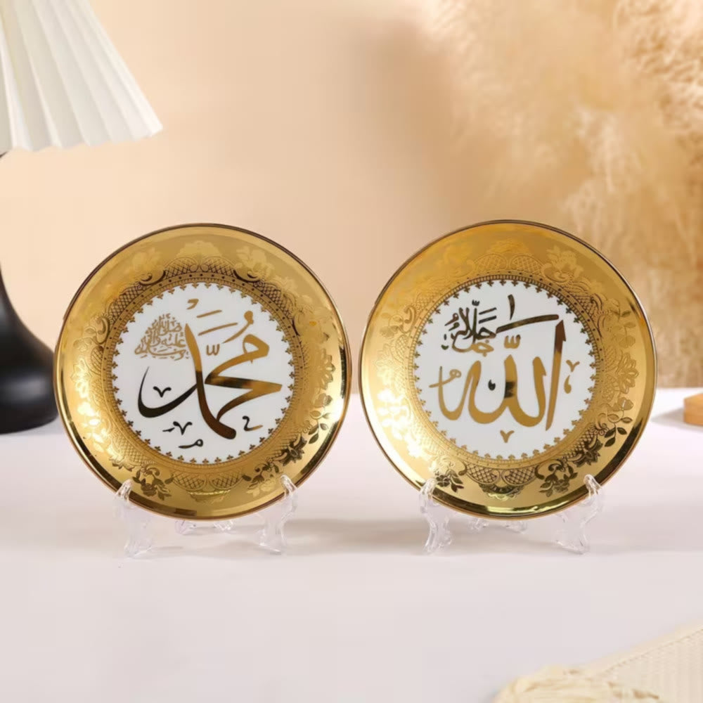 HilalHaven Gilded Devotion Classical Ceramic Decor Plate Set — Arabic Calligraphy Tabletop Ornament - image 1