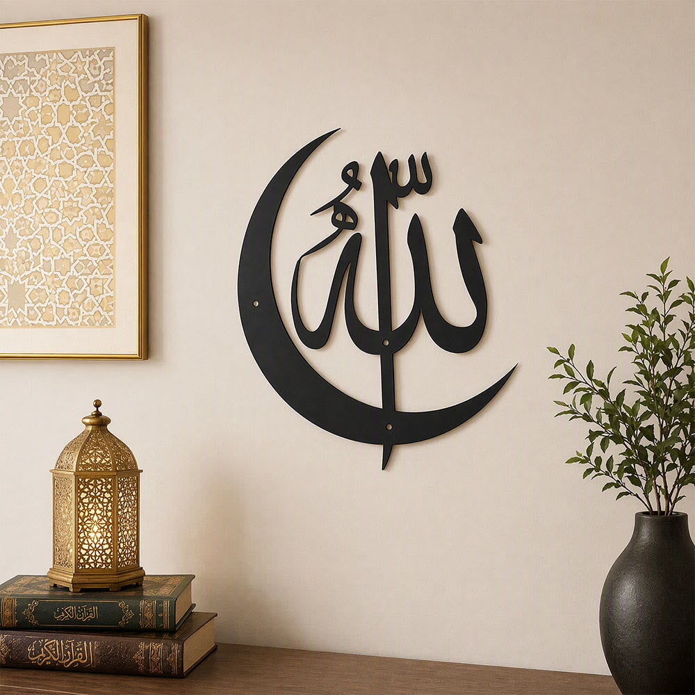 HilalHaven Arch Geometry Allah Crescent Moon Cut‑out Metal Wall‑Art Set - image 1