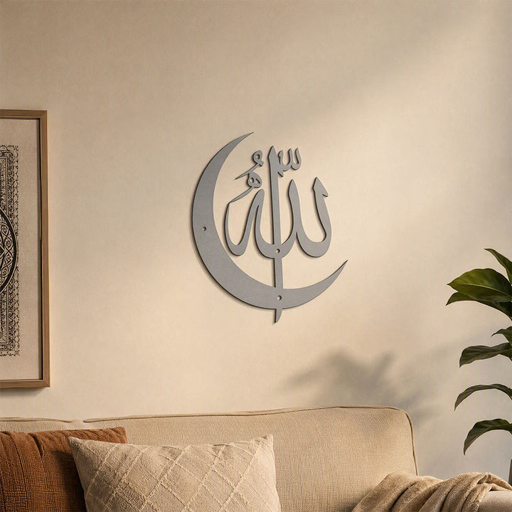HilalHaven Arch Geometry Allah Crescent Moon Cut‑out Metal Wall‑Art Set - image 11