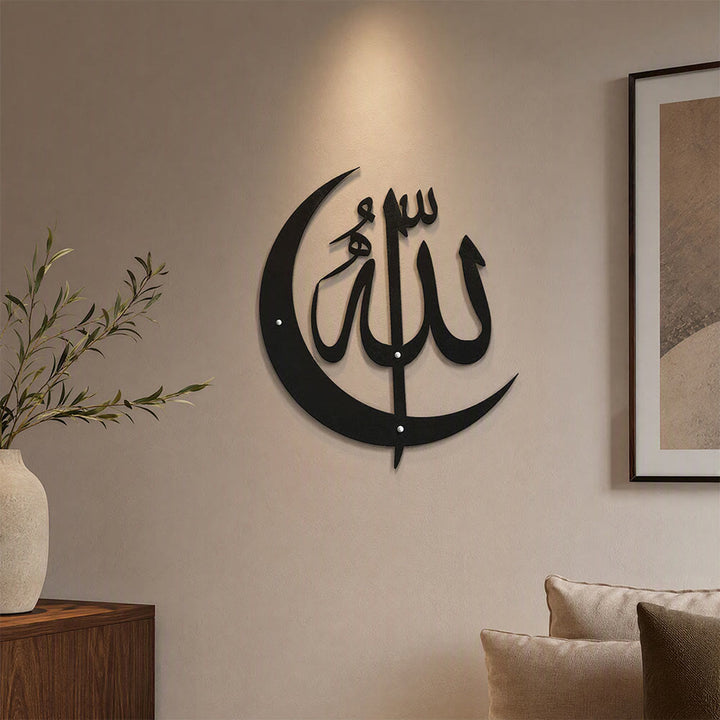 HilalHaven Arch Geometry Allah Crescent Moon Cut‑out Metal Wall‑Art Set - image 0