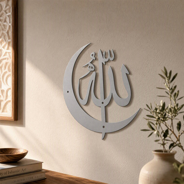 HilalHaven Arch Geometry Allah Crescent Moon Cut‑out Metal Wall‑Art Set - image 10