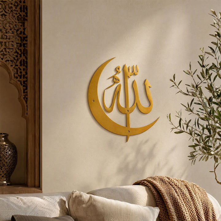 HilalHaven Arch Geometry Allah Crescent Moon Cut‑out Metal Wall‑Art Set - image 6