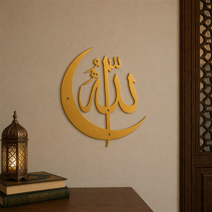 HilalHaven Arch Geometry Allah Crescent Moon Cut‑out Metal Wall‑Art Set - image 5
