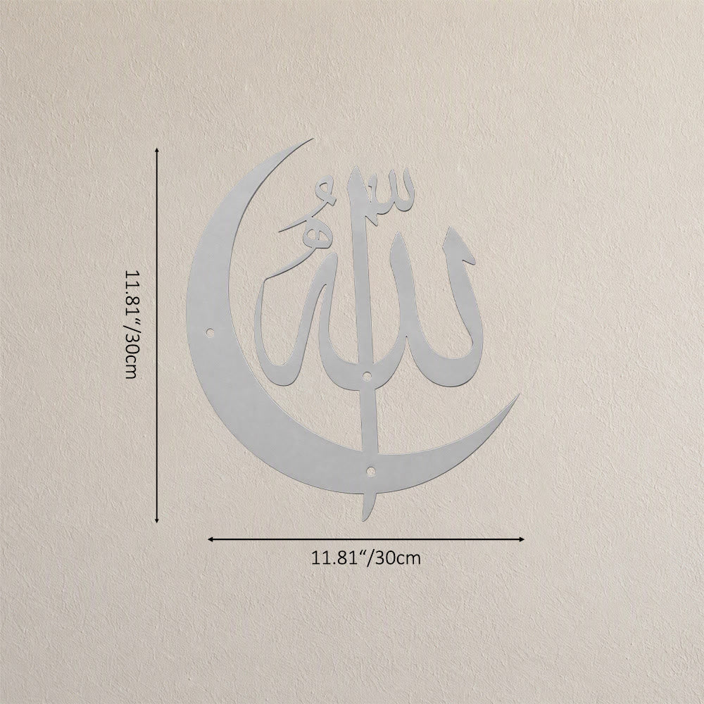HilalHaven Arch Geometry Allah Crescent Moon Cut‑out Metal Wall‑Art Set - Silver - 11.81&