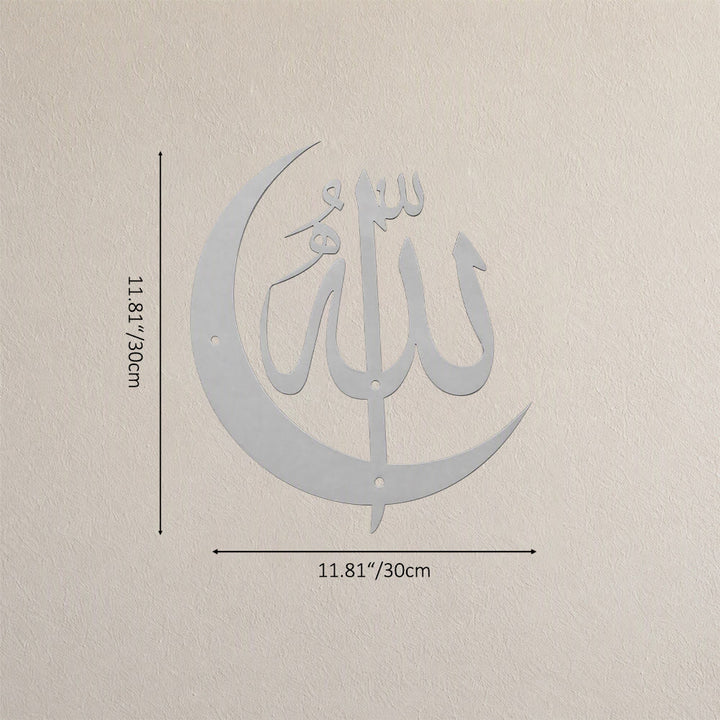 HilalHaven Arch Geometry Allah Crescent Moon Cut‑out Metal Wall‑Art Set - Silver - 11.81&