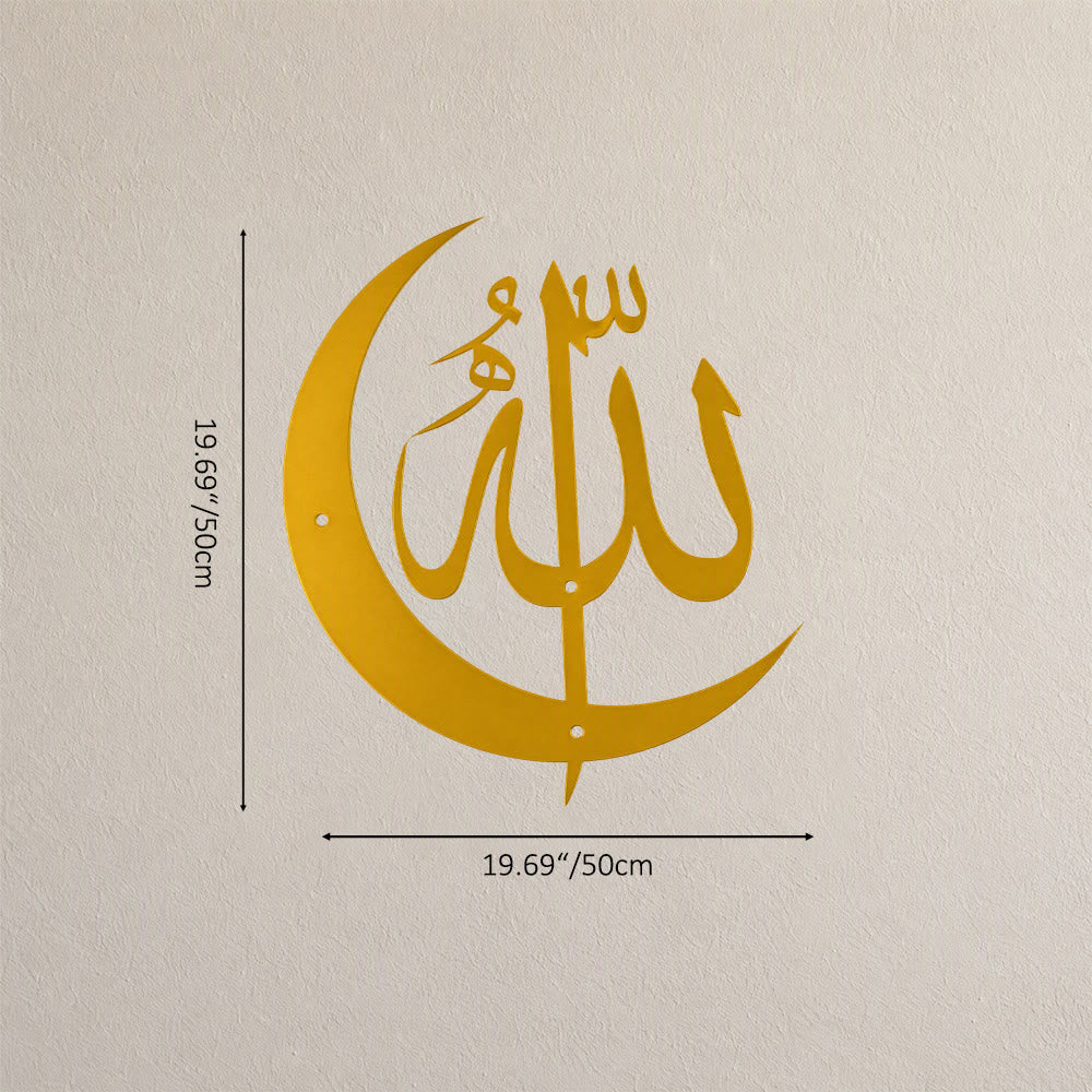 HilalHaven Arch Geometry Allah Crescent Moon Cut‑out Metal Wall‑Art Set - Golden - 19.68&
