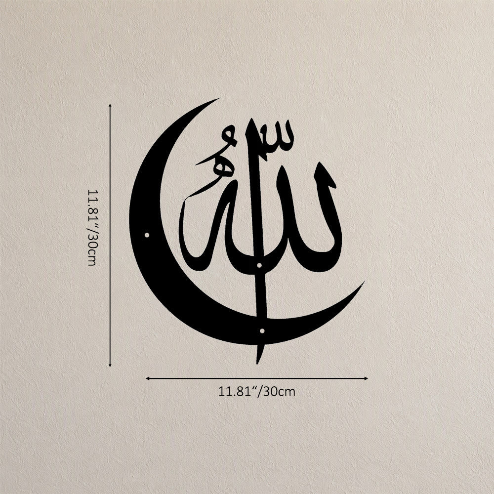 HilalHaven Arch Geometry Allah Crescent Moon Cut‑out Metal Wall‑Art Set - Black - 11.81&