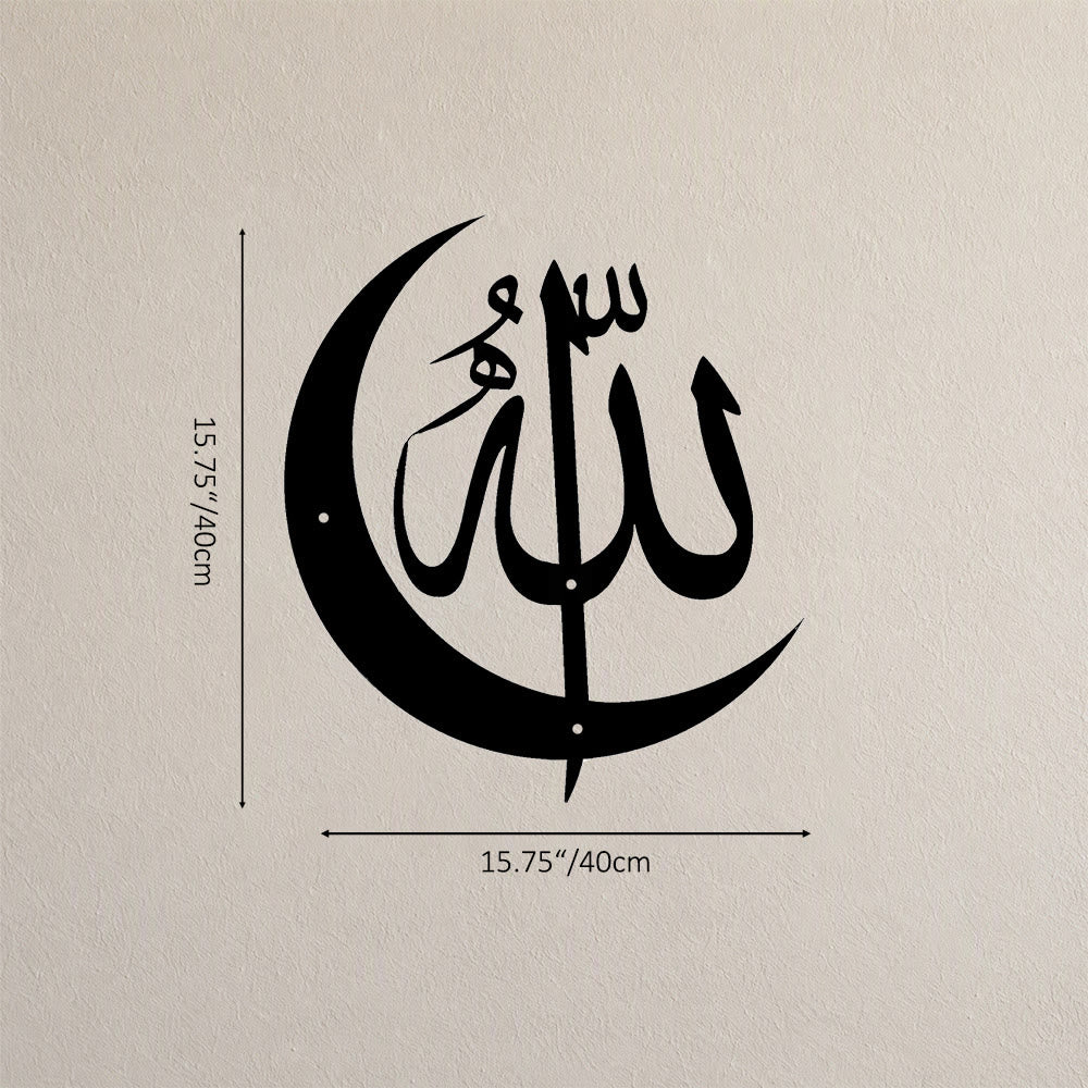 HilalHaven Arch Geometry Allah Crescent Moon Cut‑out Metal Wall‑Art Set - Black - 15.75&
