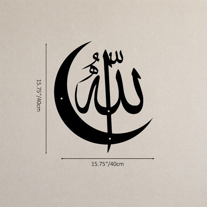 HilalHaven Arch Geometry Allah Crescent Moon Cut‑out Metal Wall‑Art Set - Black - 15.75&