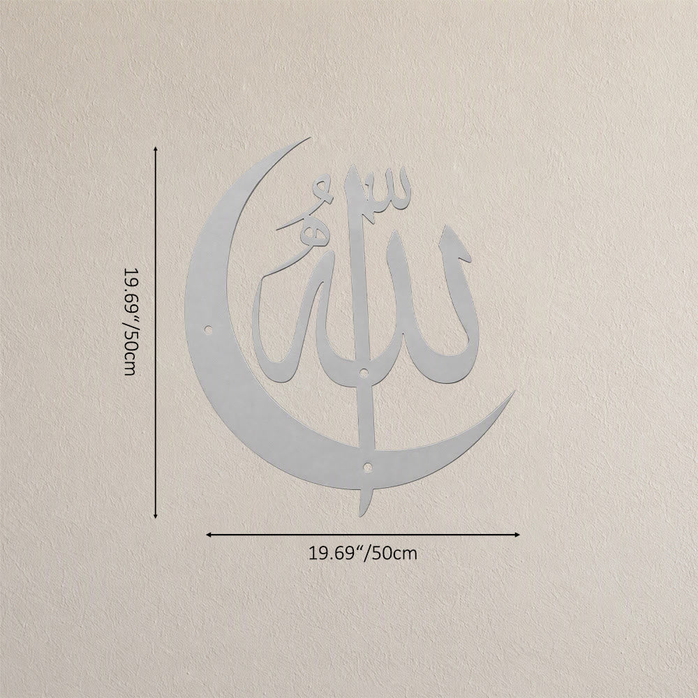 HilalHaven Arch Geometry Allah Crescent Moon Cut‑out Metal Wall‑Art Set - Silver - 19.68&