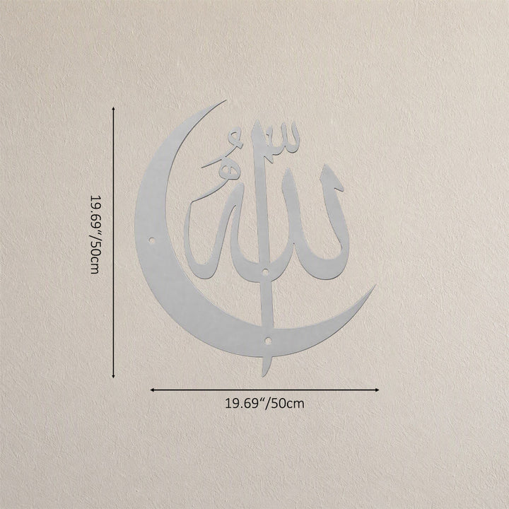HilalHaven Arch Geometry Allah Crescent Moon Cut‑out Metal Wall‑Art Set - Silver - 19.68&