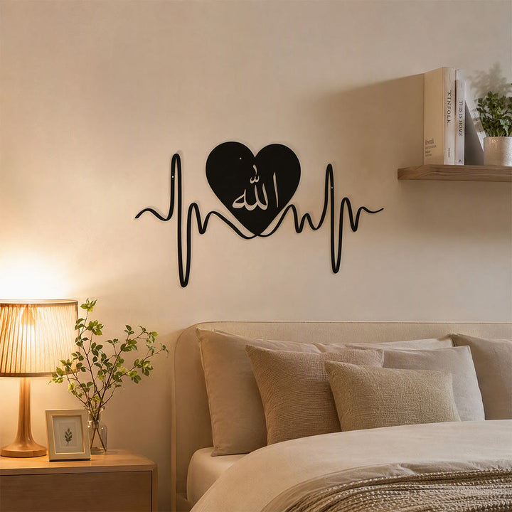 HilalHaven Heartbeat Devotion Modern Cut‑out Wall Art — Heart &amp; ECG Line Arabic Allah Wall Decor - image 0