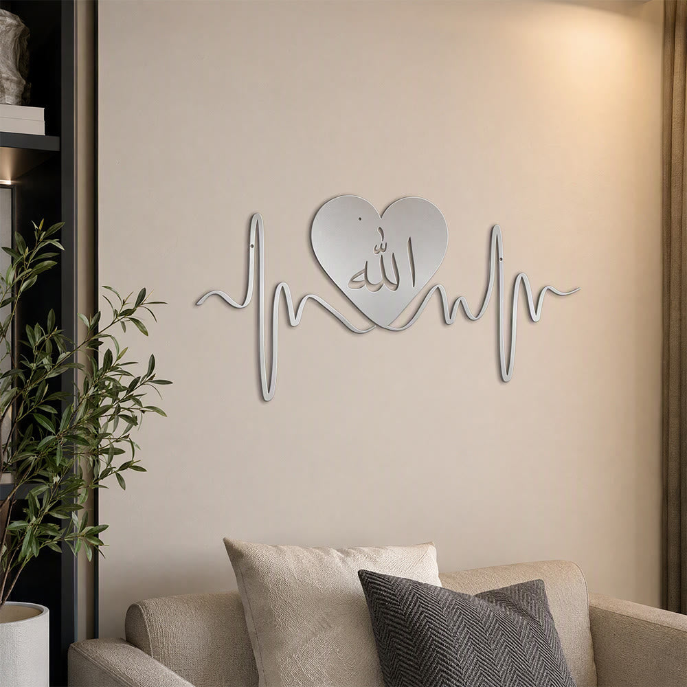 HilalHaven Heartbeat Devotion Modern Cut‑out Wall Art — Heart &amp; ECG Line Arabic Allah Wall Decor - image 10