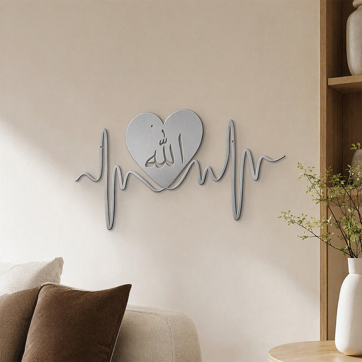 HilalHaven Heartbeat Devotion Modern Cut‑out Wall Art — Heart &amp; ECG Line Arabic Allah Wall Decor - image 11