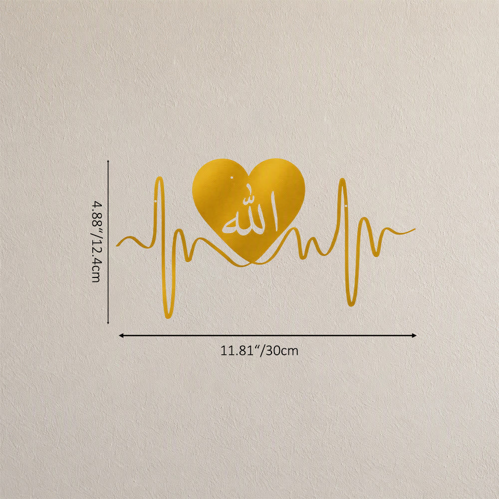 HilalHaven Heartbeat Devotion Modern Cut‑out Wall Art — Heart &amp; ECG Line Arabic Allah Wall Decor - Golden - 11.81&