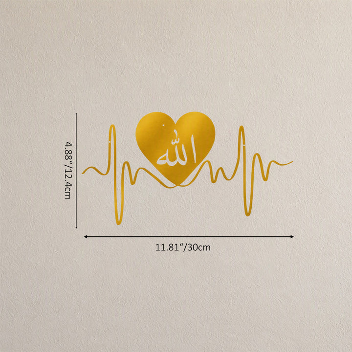 HilalHaven Heartbeat Devotion Modern Cut‑out Wall Art — Heart &amp; ECG Line Arabic Allah Wall Decor - Golden - 11.81&