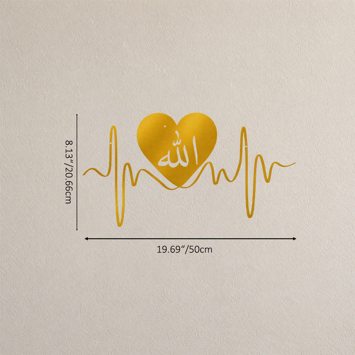 HilalHaven Heartbeat Devotion Modern Cut‑out Wall Art — Heart &amp; ECG Line Arabic Allah Wall Decor - Golden - 19.68&