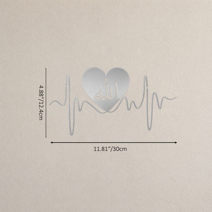 HilalHaven Heartbeat Devotion Modern Cut‑out Wall Art — Heart &amp; ECG Line Arabic Allah Wall Decor - Silver - 11.81&