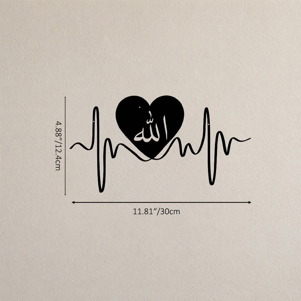 HilalHaven Heartbeat Devotion Modern Cut‑out Wall Art — Heart &amp; ECG Line Arabic Allah Wall Decor - Black - 11.81&