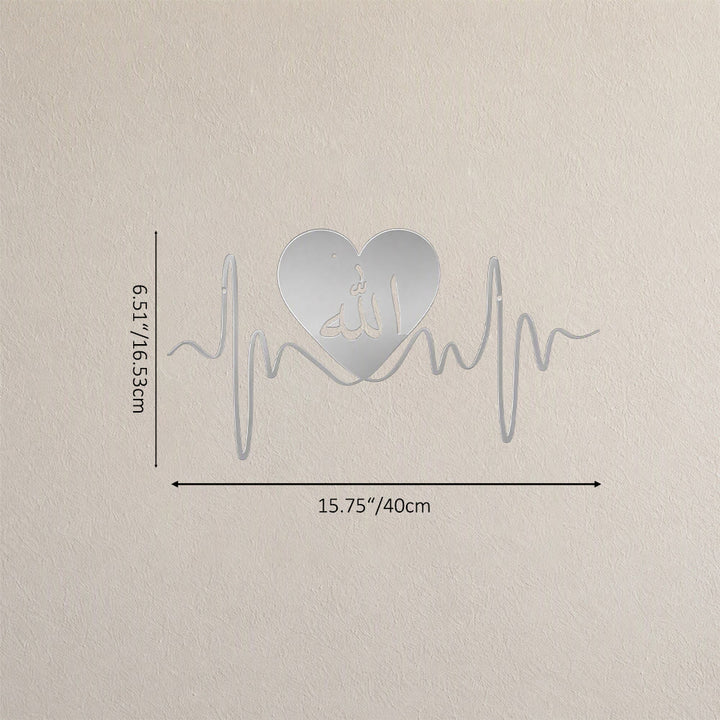 HilalHaven Heartbeat Devotion Modern Cut‑out Wall Art — Heart &amp; ECG Line Arabic Allah Wall Decor - Silver - 15.75&