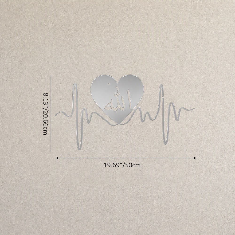 HilalHaven Heartbeat Devotion Modern Cut‑out Wall Art — Heart &amp; ECG Line Arabic Allah Wall Decor - Silver - 19.68&