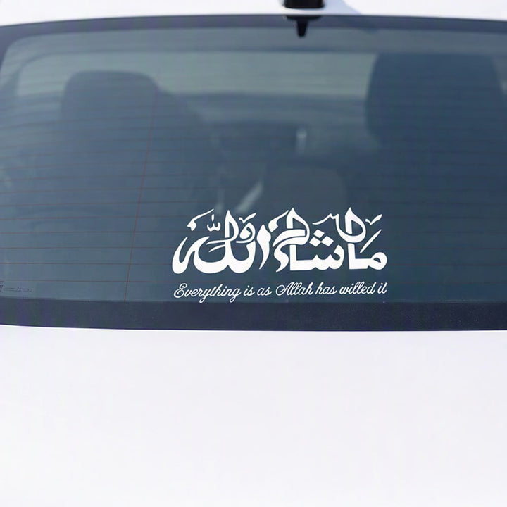 HilalHaven Destiny Whisper Calligraphic Car Sticker - image 10