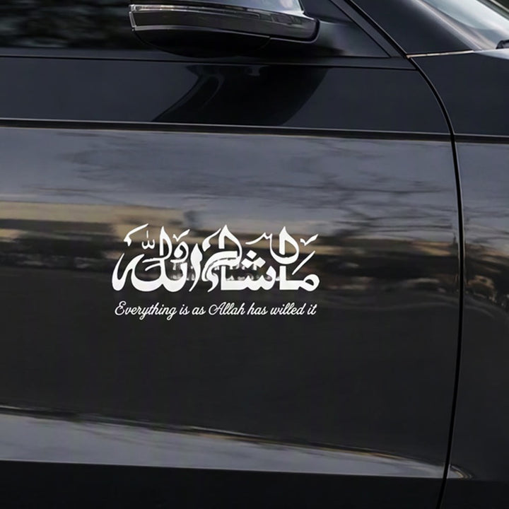 HilalHaven Destiny Whisper Calligraphic Car Sticker - image 11