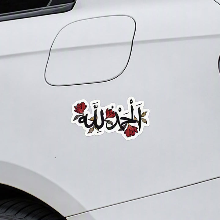 HilalHaven Blossom Script Floral‑Calligraphy Vinyl Car Sticker - image 5