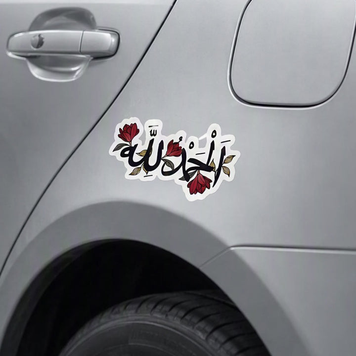 HilalHaven Blossom Script Floral‑Calligraphy Vinyl Car Sticker - image 0