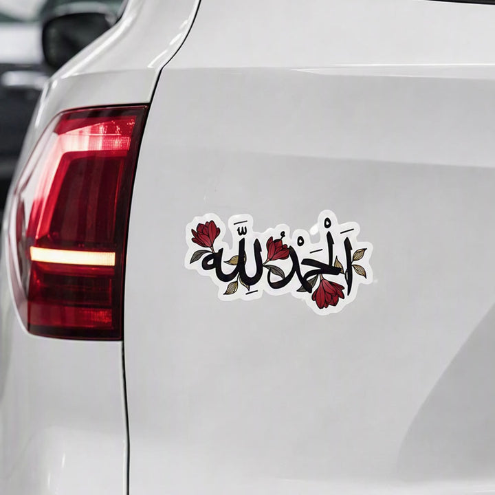 HilalHaven Blossom Script Floral‑Calligraphy Vinyl Car Sticker - image 6